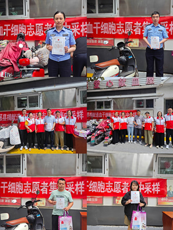微信图片_20240614150512_副本.jpg 微信图片_20240614150512_副本.jpg