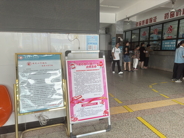 微信图片_20240827104304_副本.jpg 微信图片_20240827104304_副本.jpg